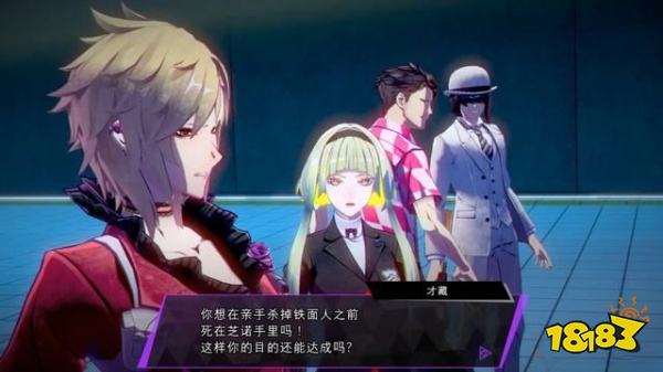 灵魂骇客2主线14号废弃铁路怎么过 14号废弃铁路下剧情攻略