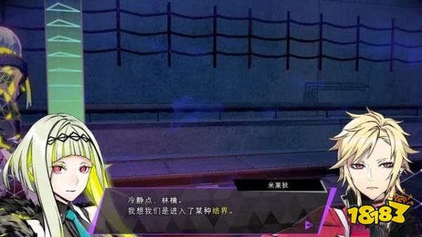 灵魂骇客2主线14号废弃铁路怎么过 14号废弃铁路下剧情攻略