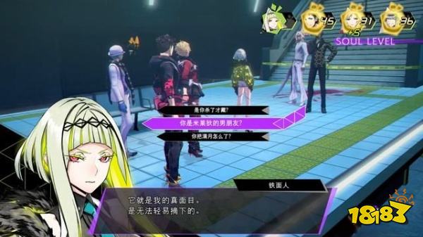 灵魂骇客2主线14号废弃铁路怎么过 14号废弃铁路下剧情攻略