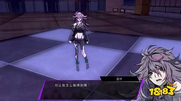 灵魂骇客2主线绪崎希望塔怎么过 绪崎希望塔上剧情攻略