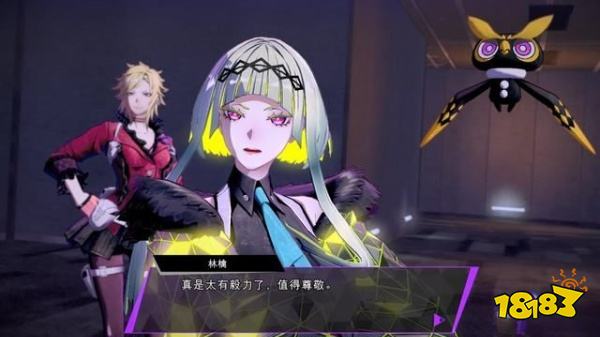 灵魂骇客2主线绪崎希望塔怎么过 绪崎希望塔上剧情攻略