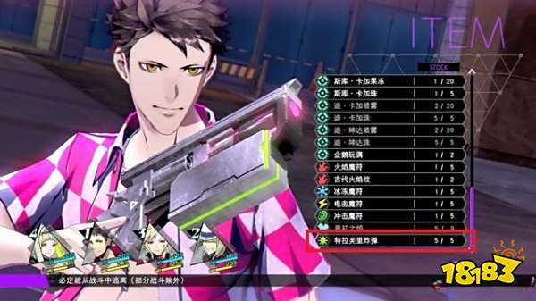 灵魂骇客2主线绪崎希望塔怎么过 绪崎希望塔上剧情攻略