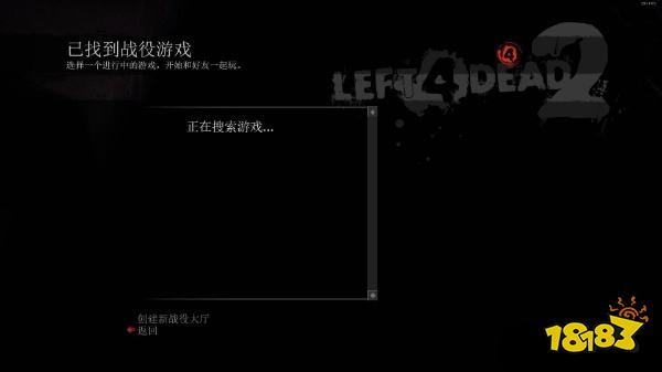求生之路2怎么创建房间 房间创建方法分享