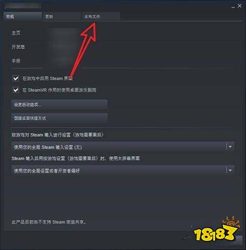 求生之路2游戏没反应怎么办 游戏没反应解决方法