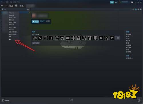 求生之路2游戏没反应怎么办 游戏没反应解决方法