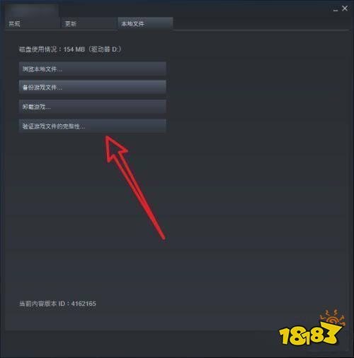 求生之路2游戏没反应怎么办 游戏没反应解决方法