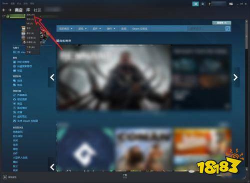 求生之路2游戏没反应怎么办 游戏没反应解决方法