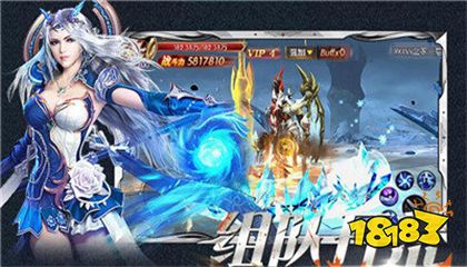 奇迹mu变态版手游下载2022