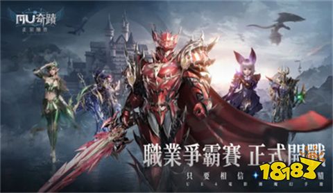 木瓜奇迹变态版官网手游下载