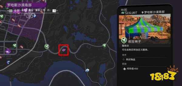 黑道圣徒重启版墙壁收藏品全收集 墙壁收藏品位置介绍