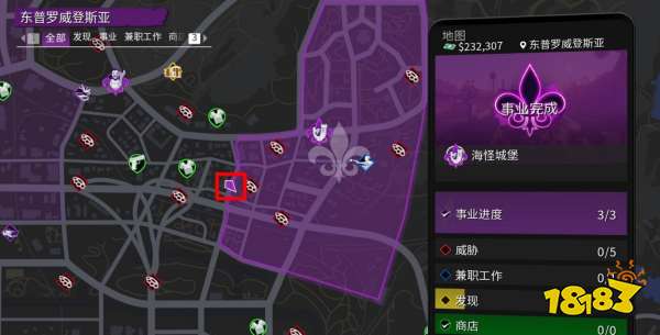 黑道圣徒重启版墙壁收藏品全收集 墙壁收藏品位置介绍