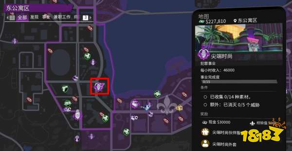 黑道圣徒重启版墙壁收藏品全收集 墙壁收藏品位置介绍