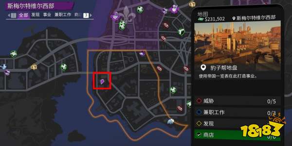 黑道圣徒重启版墙壁收藏品全收集 墙壁收藏品位置介绍