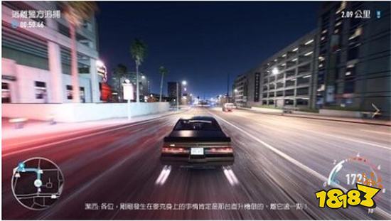 極品飛車(chē)20手機(jī)版破解版下載