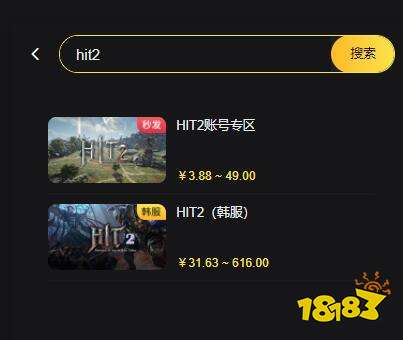 HIT2账号怎么买 韩服游戏账号平台