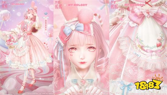 《闪耀暖暖》联名主题活动「叁丽鸥明星的梦礼」来袭