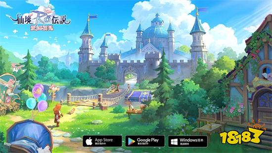 《RO仙境传说:爱如初见》美术代表採访影片公开