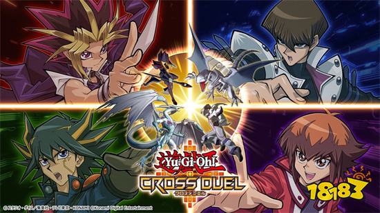 《游戏王 Cross Duel》9/6正式上架 海马瀬人再当封面