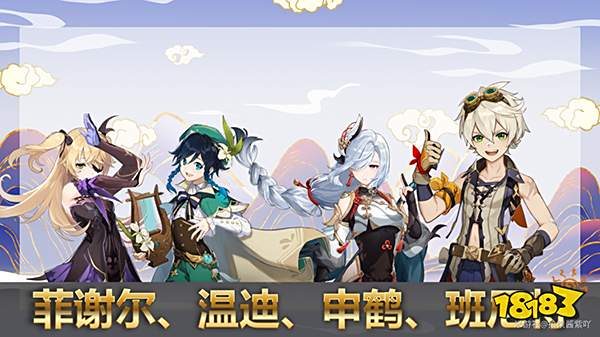 原神菲谢尔可以当主C吗? 物理皇女阵容推荐