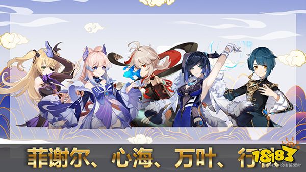 原神菲谢尔可以当主C吗? 物理皇女阵容推荐