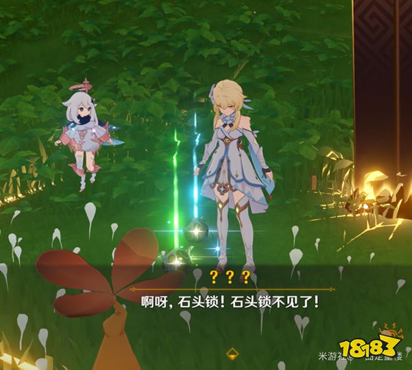 原神童梦的切片下方水位下降方法攻略 童梦的切片水位怎么下降