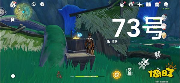 原神3.0须弥新增旋曜玉帛位置全览 须弥的旋曜玉帛都在哪