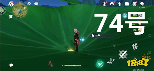 原神3.0须弥新增旋曜玉帛位置全览 须弥的旋曜玉帛都在哪