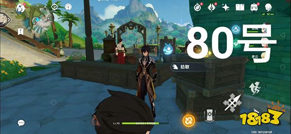 原神3.0须弥新增旋曜玉帛位置全览 须弥的旋曜玉帛都在哪