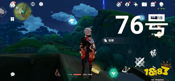 原神3.0须弥新增旋曜玉帛位置全览 须弥的旋曜玉帛都在哪