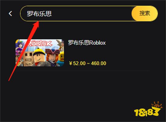 罗布乐思Roblox充值软件 正规充值软件推荐