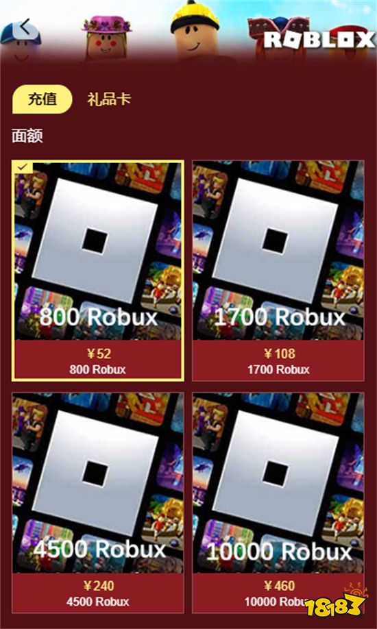 罗布乐思国际服充值入口 手游国际服充值平台网站地址