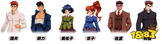 《热血硬派国夫君外传》中文版确定于9月22日上市