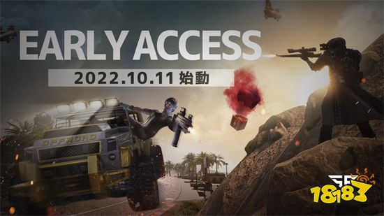 《Super People》抢先体验版公开 新职业同步上阵