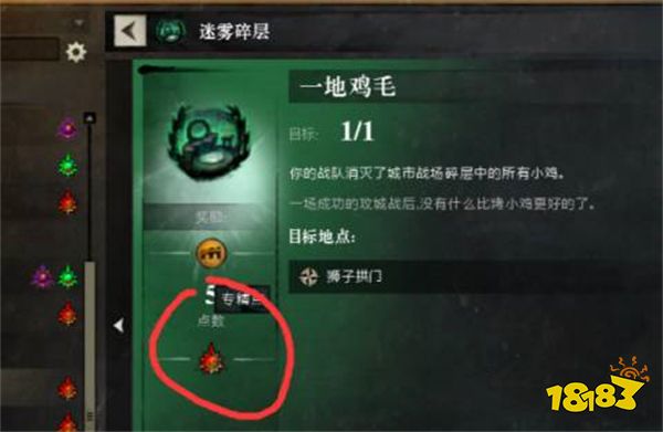 激战2水晶沙漠专精点怎么获得 水晶沙漠专精点获得方法