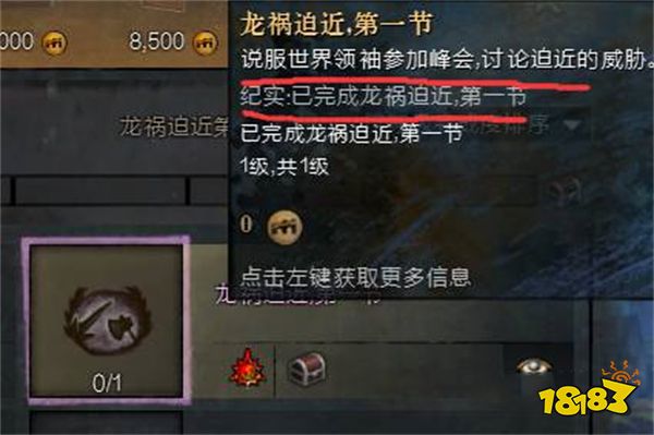 激战2水晶沙漠专精点怎么获得 水晶沙漠专精点获得方法