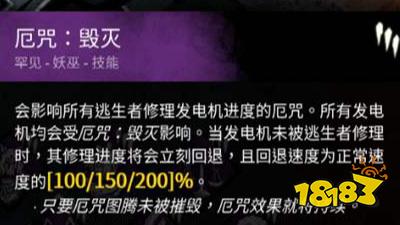 黎明殺機鬼武士技能怎么搭配 2022鬼武士技能搭配推薦