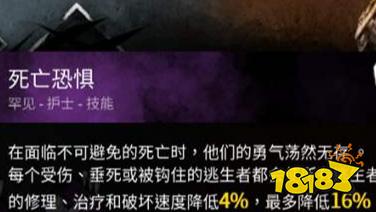 黎明殺機鬼武士技能怎么搭配 2022鬼武士技能搭配推薦