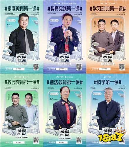 快手短视频在线看