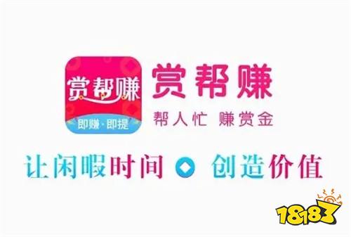 赚钱App排行榜第一名，真正能赚钱的软件在这里