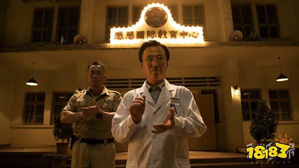 国产真人互动游戏《飞越13号房》新预告 9月上线试玩版