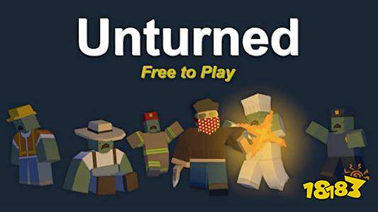 unturned怎么联机 好友联机方法介绍