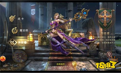 魔獄奇跡互通版手游下載