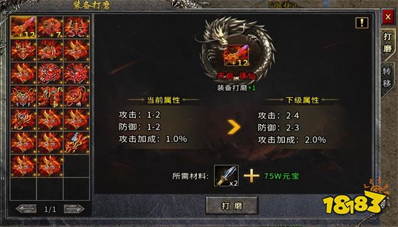 传奇最新开服时间表 新开传奇开服表每天几点开服