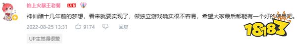 「大侠立志传」带来的不仅是情怀,还有单机武侠的新可能
