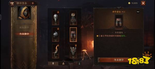 暗黑破坏神不朽死灵法师召唤流装备推荐 死灵法师召唤流带什么装备