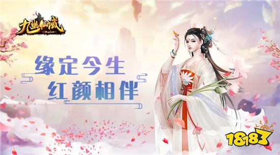 免费好玩的仙侠手游有哪些 免费好玩的仙侠手游排行榜