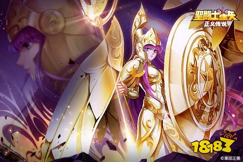 圣斗士手游哪个好玩2022 圣斗士系列游戏下载推荐