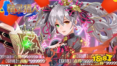 精灵猎人GM商城版手游