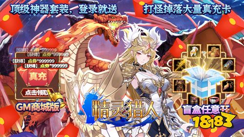 9.2游戏快报|四款放置手游上线