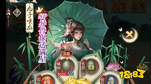 福利放置手游《少年封神版OL》惊喜来袭！